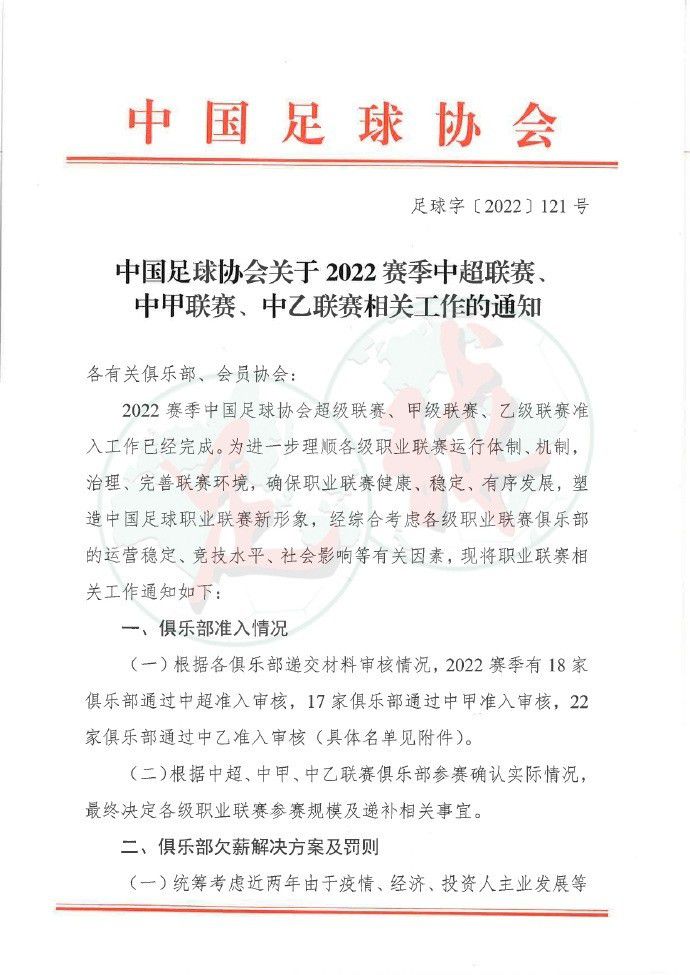 迪巴拉过去曾在尤文效力7年，赢得了5次意甲联赛冠军，并得到了尤文球迷的尊重。